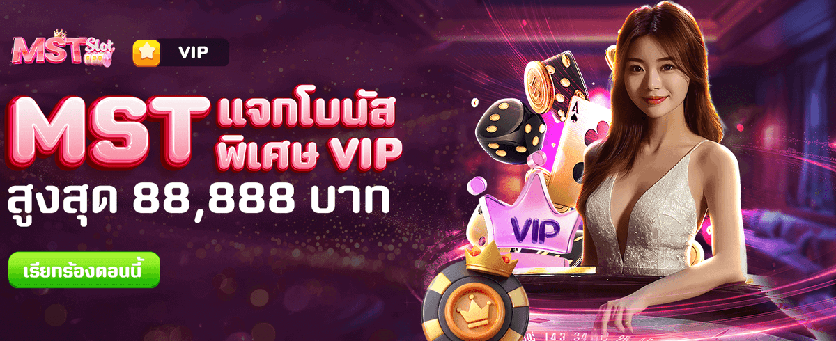 pg888th bet เดิมพันง่ายจ่ายจริง