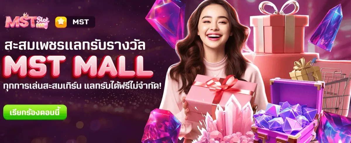 pg888th สมัครวันนี้รับโบนัสฟรี